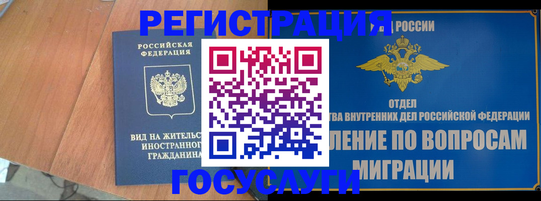 прописка поиск в Ковдоре