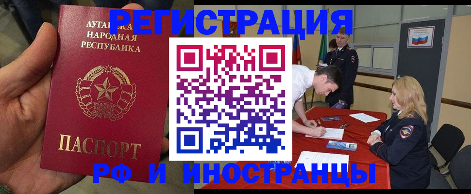 временная регистрация недорого в Ковдоре